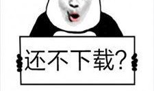 吃瓜渣男表情包下载免费,轻松幽默应对情感风波