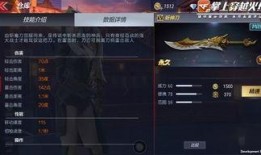cf斩魔刀的爆料视频,神秘武器揭秘，全新玩法即将上线！