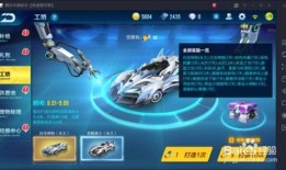 飞车手游工坊最新爆料,神秘新角色与极限赛道即将亮相！