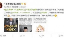 娱乐大爆料的主播有哪些,知名主播阵容大起底